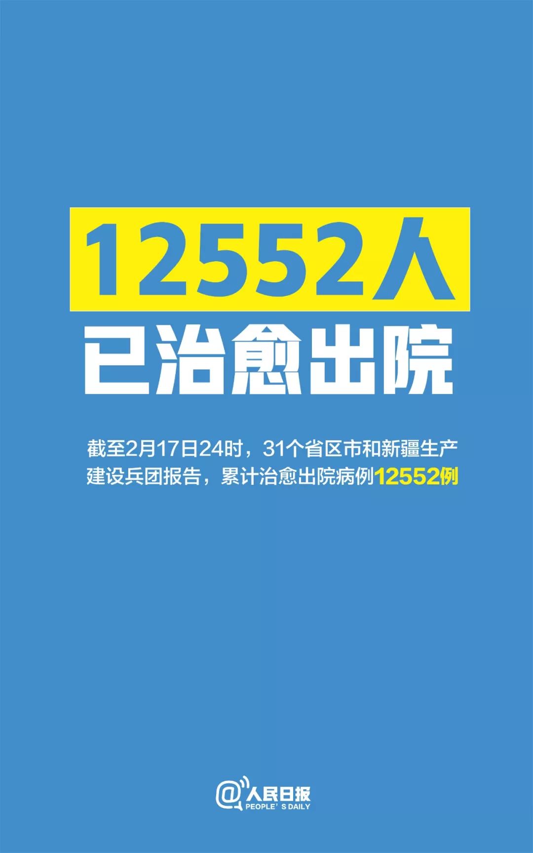 中国最新疫情江苏消息,中国最新疫情江苏消息，小巷深处的独特风味