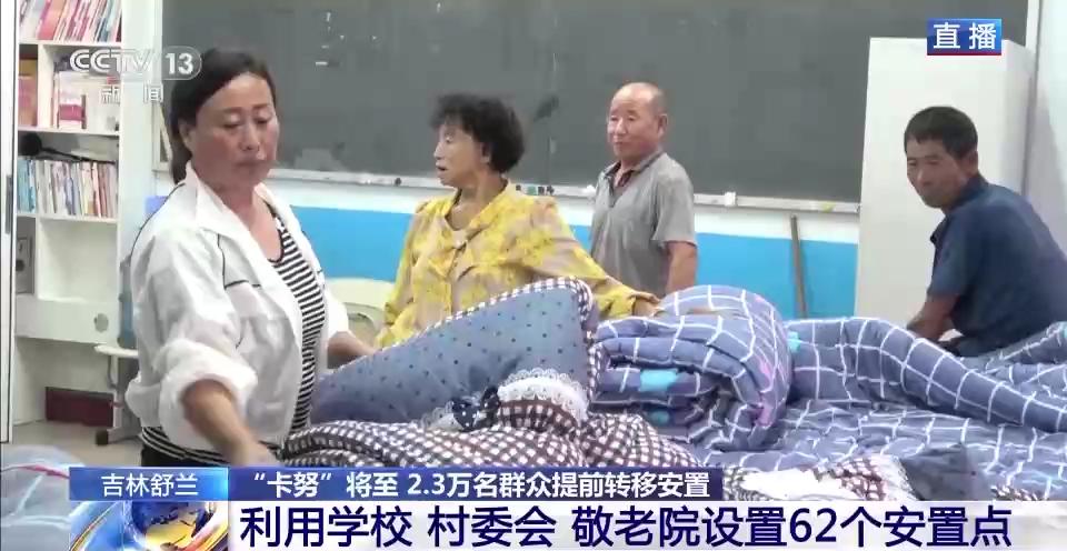 台风最新路径舒兰,台风最新路径舒兰