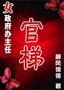 柔性石墨接地线 第247页