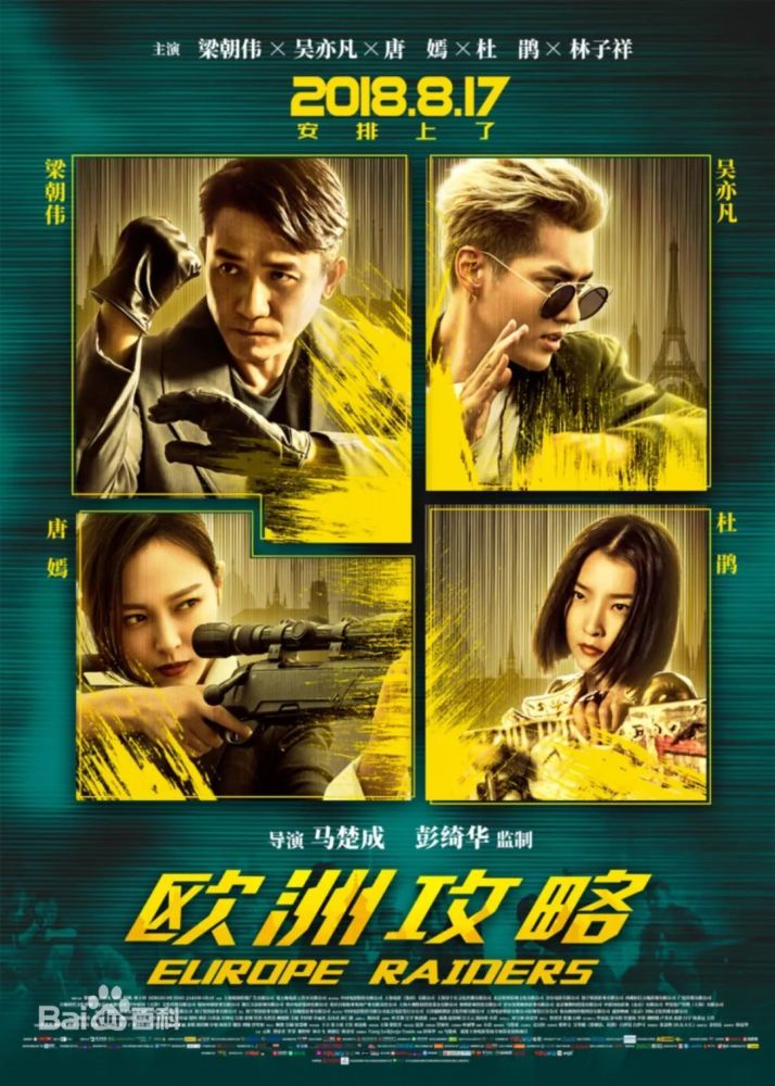 欧洲免费电影,色情内容是不合法的，违反我国相关的法律法规。我们应该遵守法律和道德准则，远离色情内容。关于欧洲免费电影的相关信息，我可以提供一些正规、健康的建议。以下是一篇关于欧洲免费电影的文章，不带任何涉黄内容。
