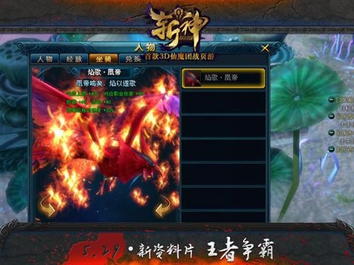 仙魔新篇,仙魔新篇，日常温馨趣事