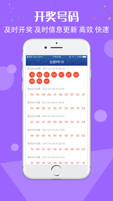 婆家一肖一码100,专业数据点明方法_互联版73.725