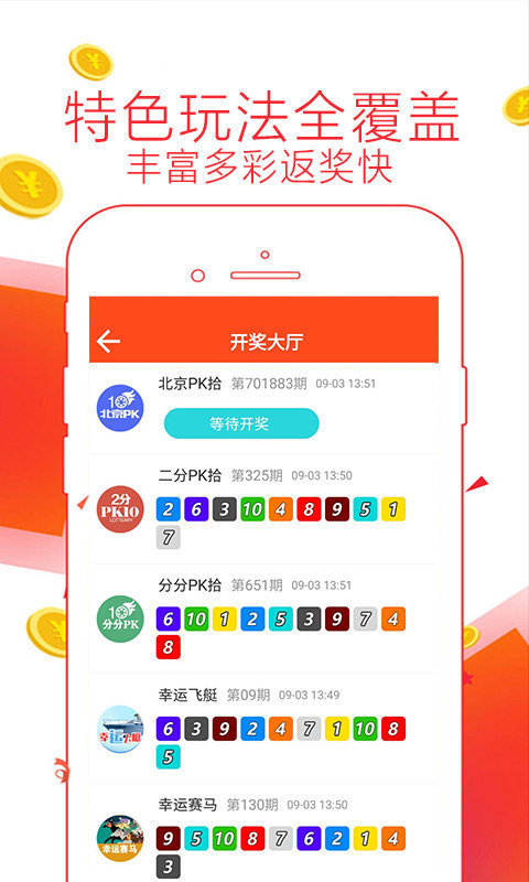 新澳精准资料免费提供265期,互动性策略设计_娱乐版48.842