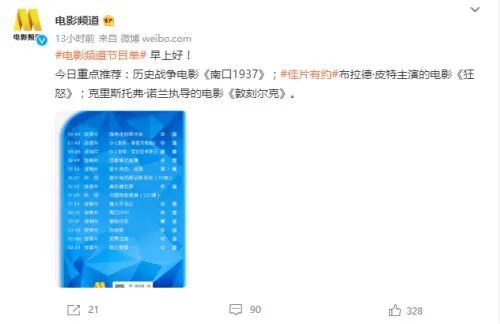 新澳门今晚开特马结果查询,完善实施计划_颠覆版18.577