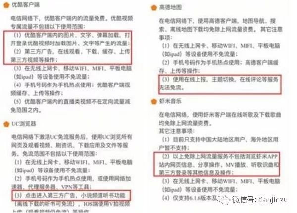 新澳门管家婆的一句话,地质资源与地质工程_无限版56.904