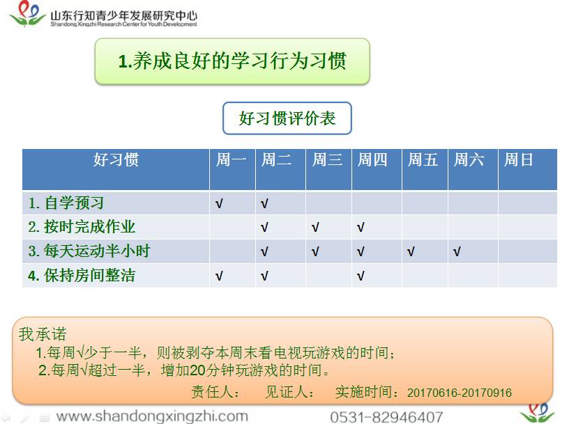 柔性石墨线 第137页