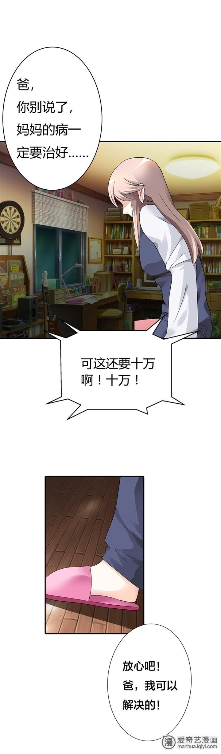 柔性石墨线 第64页