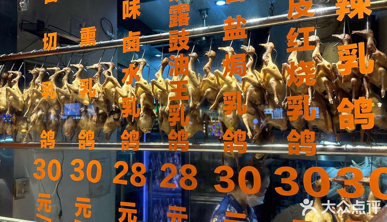 柔性石墨接地线 第35页