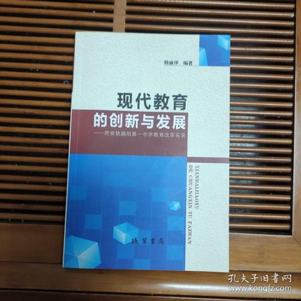 揭秘现代教育创新方法，探索未来教育的无限潜力与趋势！