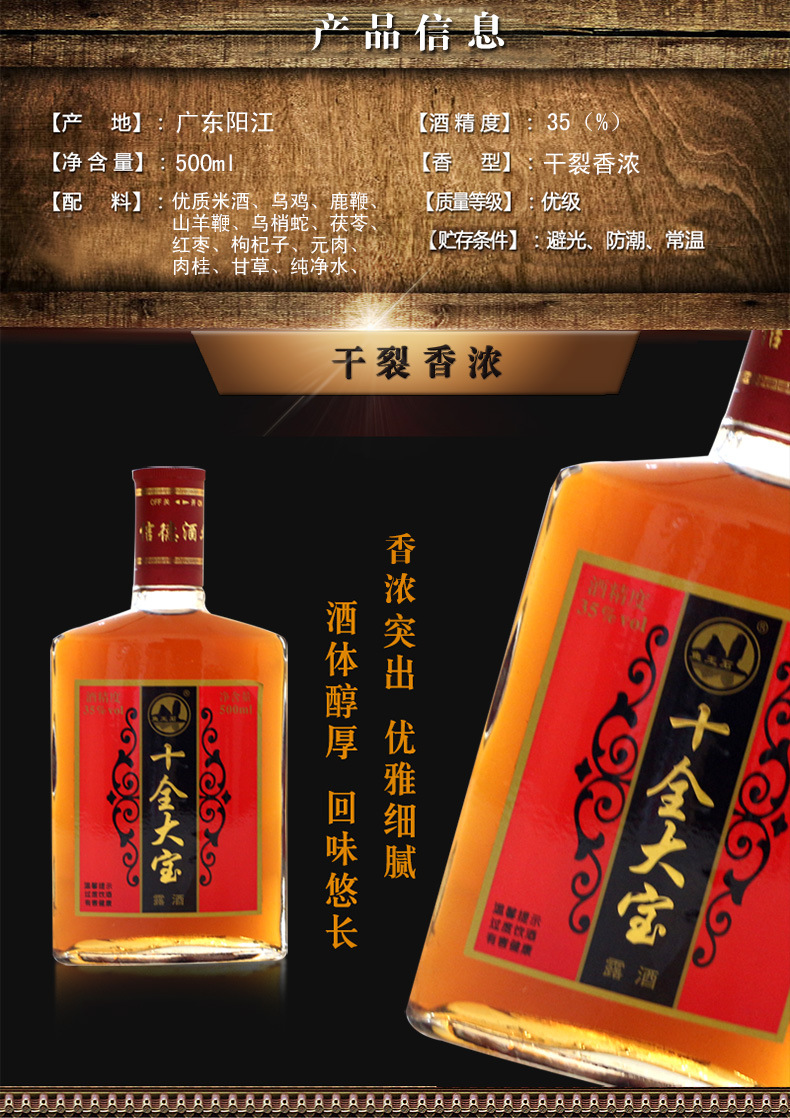 最新大宝批发攻略，步骤指南