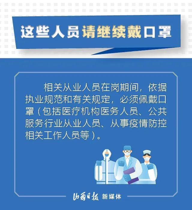 柔性石墨布 第21页