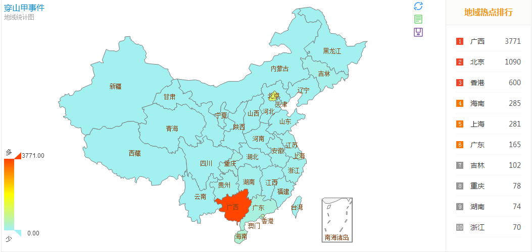 柔性石墨接地线 第19页