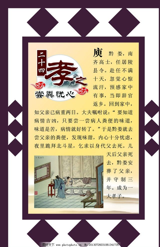 柔性石墨线 第15页
