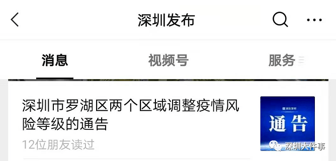 柔性石墨线 第10页
