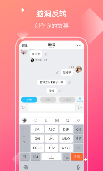 柔性石墨布 第10页