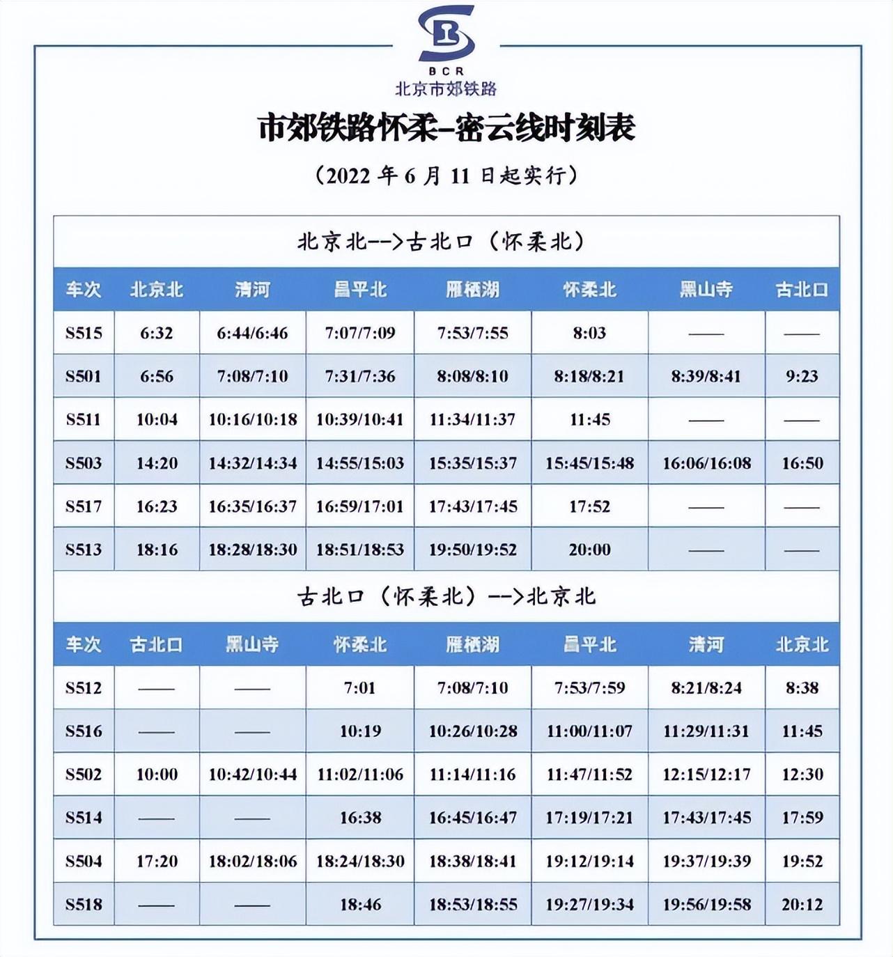 柔性石墨线 第8页