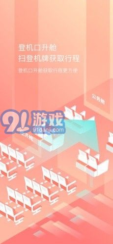 柔性石墨布 第8页
