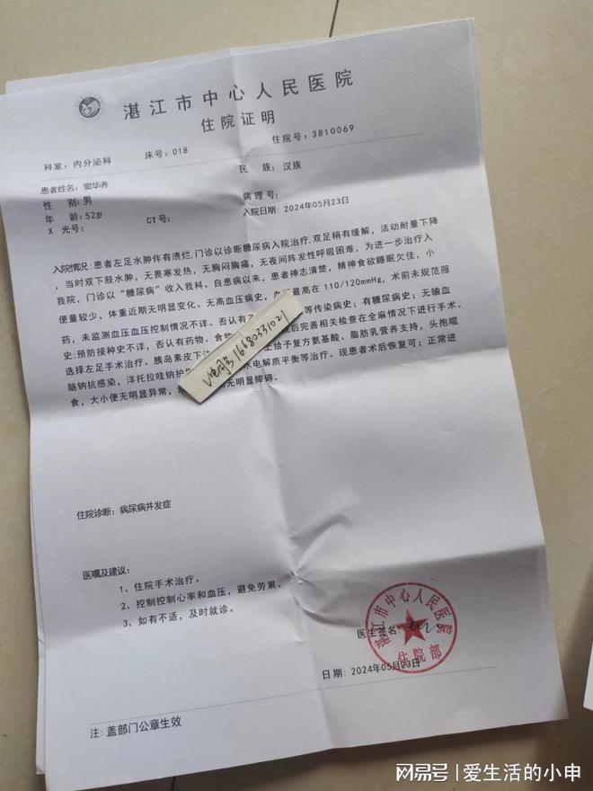 安徽疫情最新动态，病例更新与关注疫情发展的步骤指南（适合初学者及进阶用户关注）