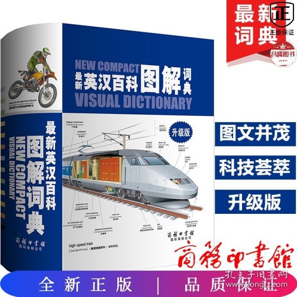 柔性石墨线 第4页