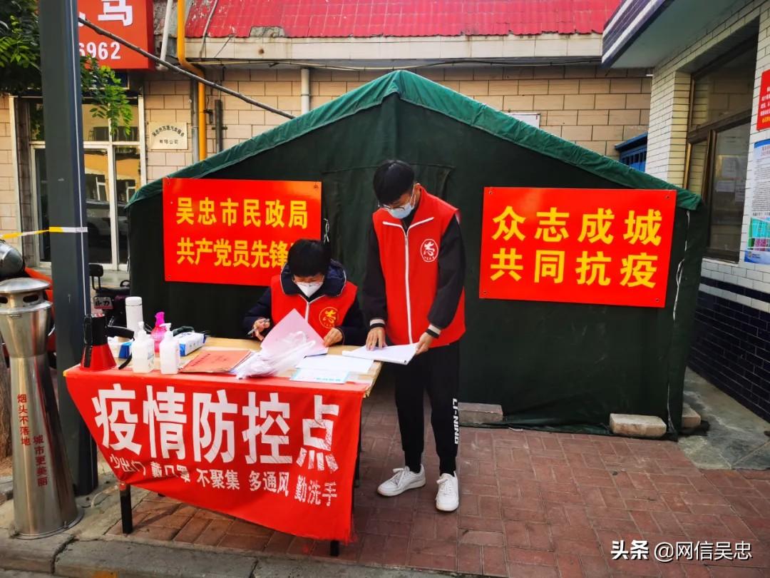 吴忠疫情最新动态，警惕身边的疫情风险