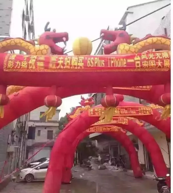 科技之光下的宴席拱门，新纪元盛宴启幕