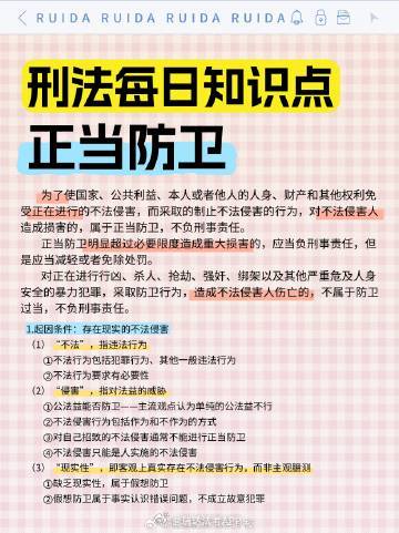 防卫最新法，引领未来安全新纪元的科技革新之作
