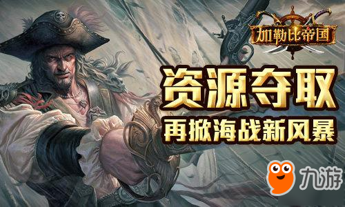 加勒比之旅，爱与陪伴的温馨旅程探索最新资源