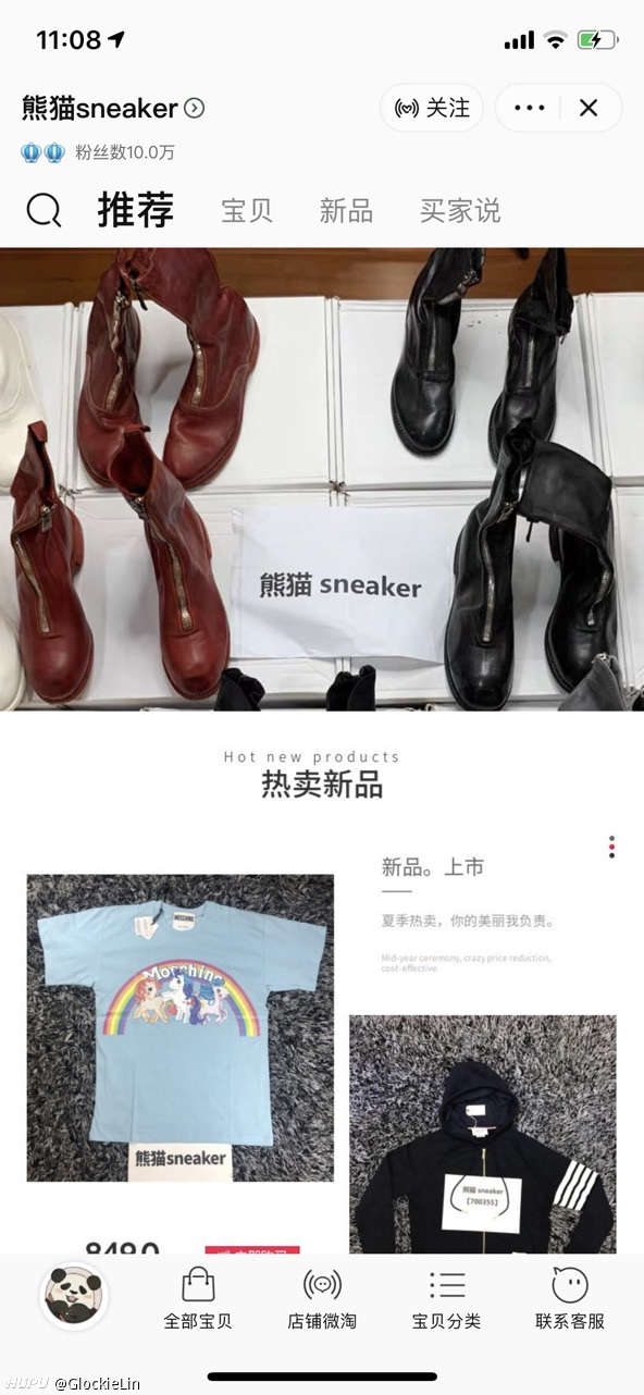 熊猫鞋最新潮流，选购指南与时尚搭配步骤