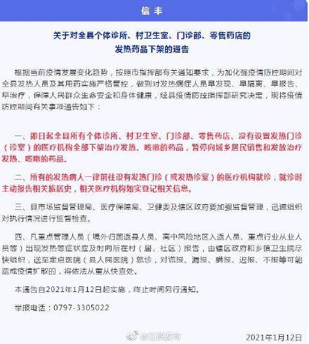 赣州最新通知，学习改变命运，自信铸就未来未来之路