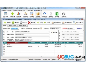 数字时代最新打印软件，引领打印新潮流