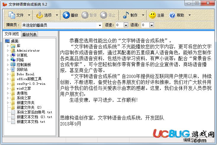 最新输入型技术深度解析